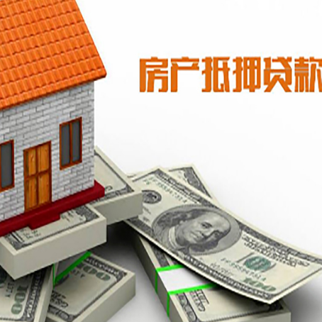 沭阳按揭房抵押贷款逾期怎么办?