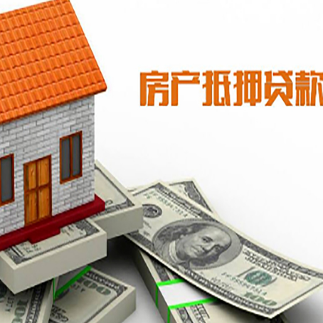 沭阳房屋抵押贷款有逾期记录如何办理？