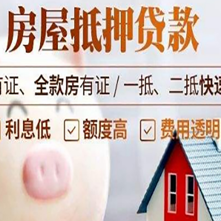 沭阳贷款助贷公司新渝启服靠谱公司