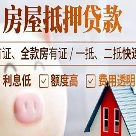 沭阳贷款助贷公司新渝启服成立时间久