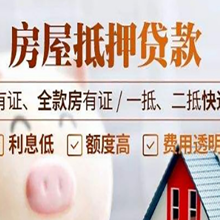 沭阳贷款中介公司新渝启服本地公司