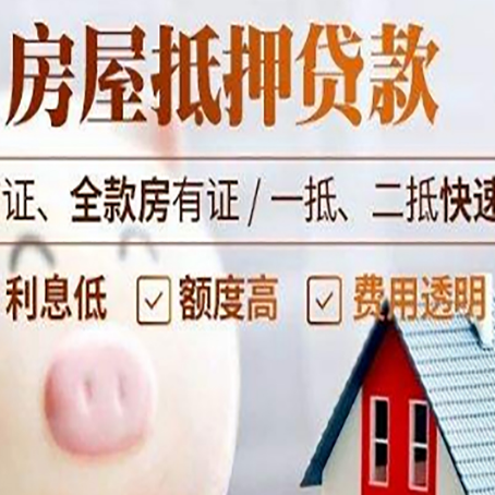沭阳企业贷款需要满足银行的什么条件?