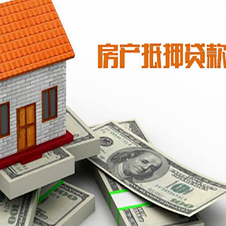 沭阳贷款利率哪家银行比较低?