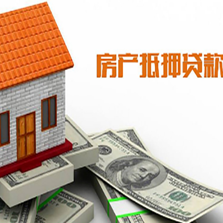 沭阳房产二次抵押贷款对征信要求高不高?